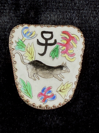 Thumbnail for Chinese Odd Shaped Little Trinket Box With Mirrored Lid Porcelain Top decor.1