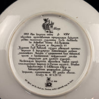 Thumbnail for Royal Grimwades Winton English Hunting Scene Plate & Palekh 1988 Ruslan decor13