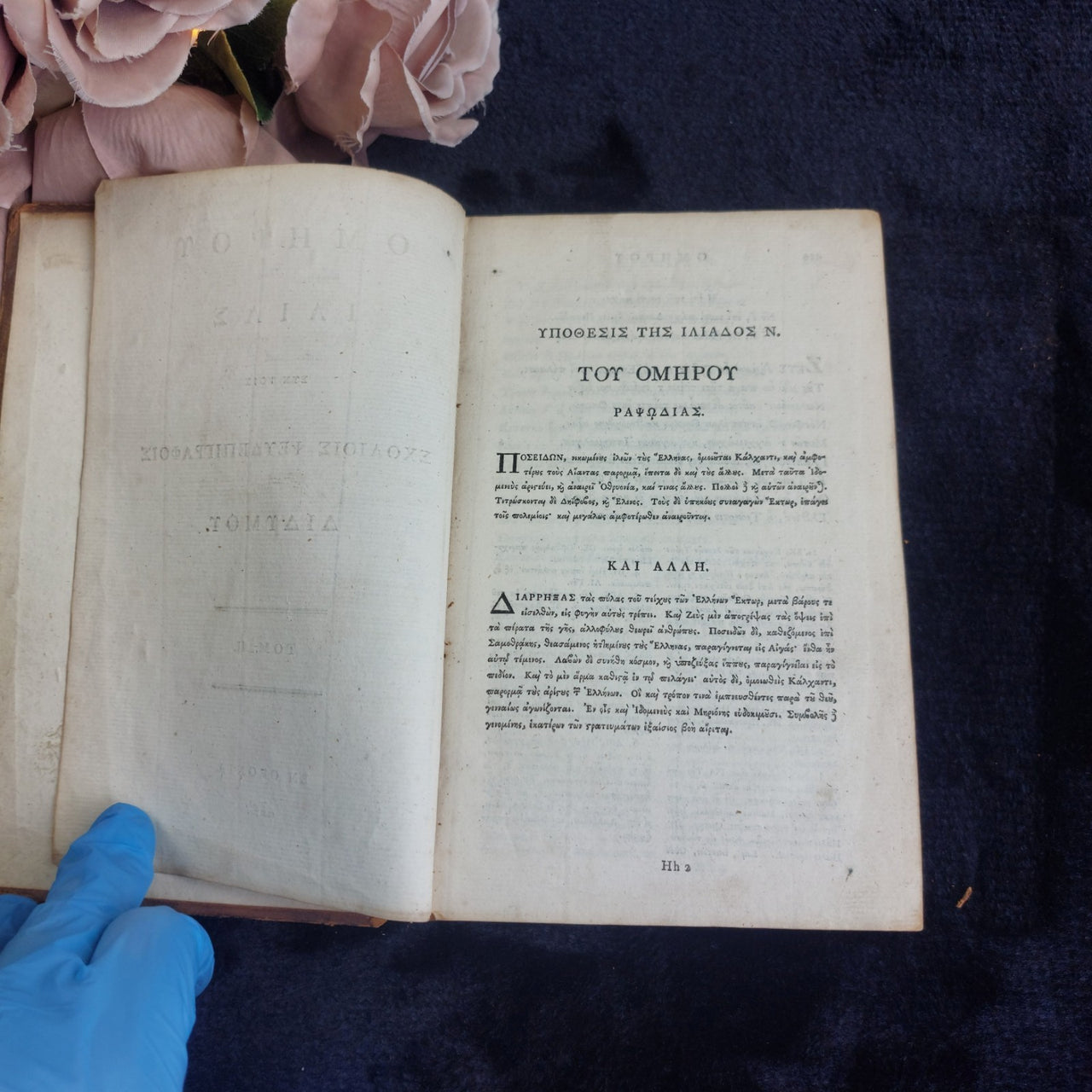 Iliad Homer Greek 1800s Leather Bound Volume II Worn Antique Book5