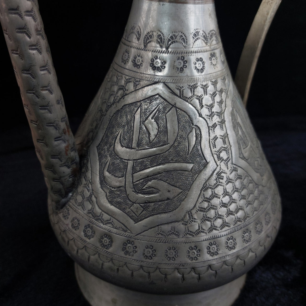 Lebanon Metal Ewer 17" Tall HandEtched Pitcher Middle Eastern beautiful vintage4