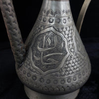 Thumbnail for Lebanon Metal Ewer 17