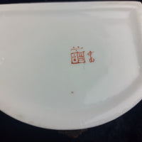 Thumbnail for Chinese Porcelain Trinket Jewelry Box Floral Pink Lattice 3